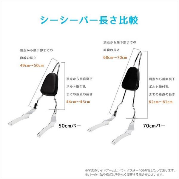 U-CP ステンレス シーシーバー 50cm パッド付き YAMAHA ヤマハ