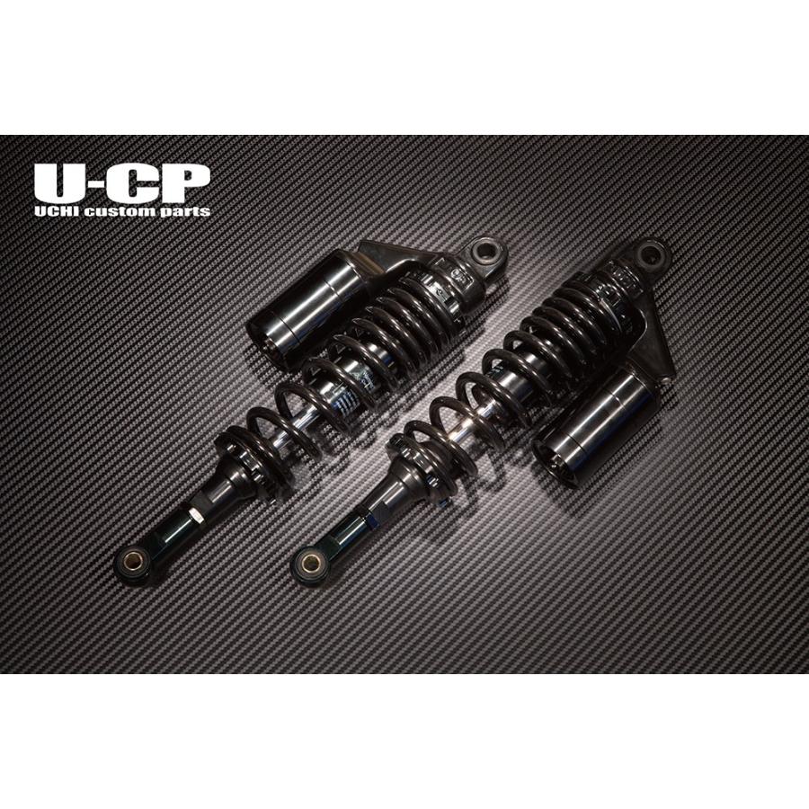 u-cp 汎用　リアサス　355mm u-cp 汎用 リアサス 355mm