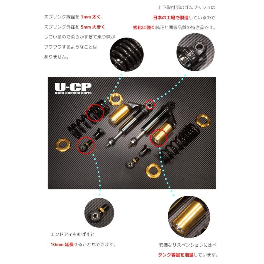 U-CP SUZUKI スズキ イナズマ400 リアショック リアサスペンション タンク付 【ベース色ブラック×タンク色シルバー】｜u-cp3｜04