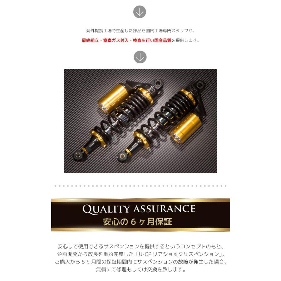 U-CP HONDA ホンダ CB400SF VTEC NC31 NC39 Revo NC42 SPEC3 リア