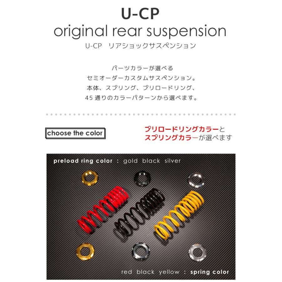 U-CP HONDA ホンダ CB750 (RC42) リアショック リアサスペンション タンク付 【ベース色ブラック×タンク色ゴールド】｜u-cp3｜03