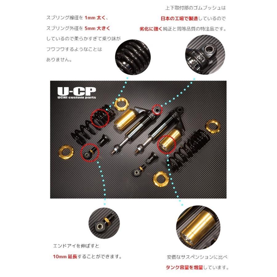 U-CP SUZUKI スズキ GSX750S刀 GSX1100S刀 カタナ リアショック リアサスペンション タンク付 【ベース色ブラック×タンク色ゴールド】BKGDの画像