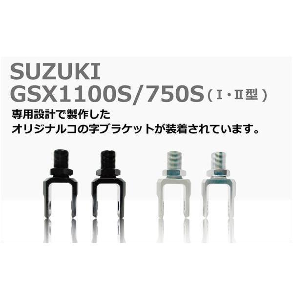 U-CP SUZUKI スズキ GSX750S刀 GSX1100S刀 カタナ リアショック リアサスペンション タンク付 【ベース色ブラック×タンク色ゴールド】BKGDの画像