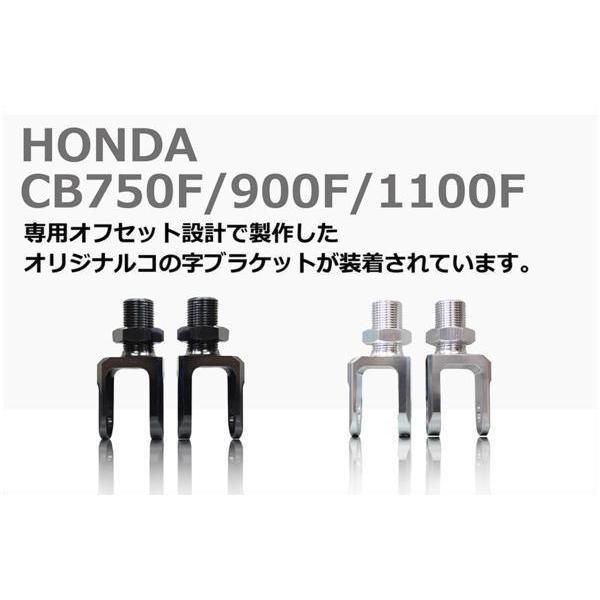 U-CP HONDA ホンダ CB750F (RC04) リアショック リアサスペンション 