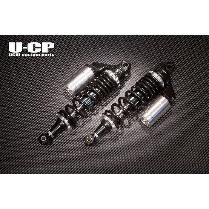 U-CP KAWASAKI カワサキ ZEPHYR ゼファー750 ゼファー1100 リアショック リアサスペンション タンク付 【ベース色ブラック×タンク色シルバー】BKSV