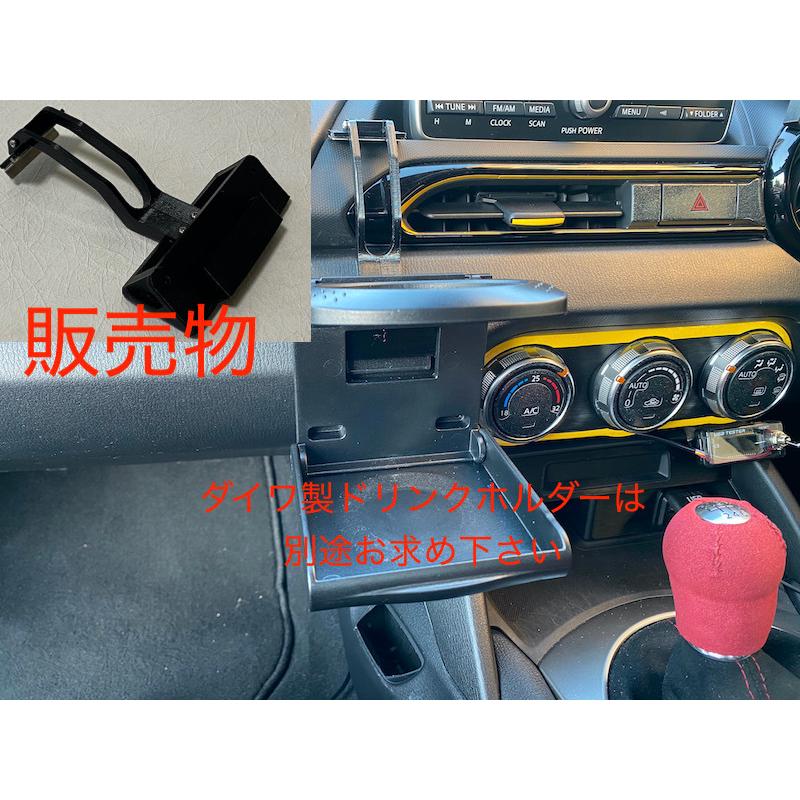 Ndロードスター専用ダイワ製cpドリンクルダー取り付けベース Amamx5 030 遊designlabo 通販 Yahoo ショッピング