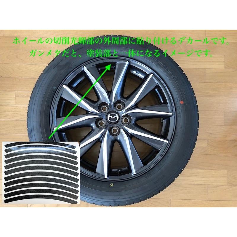 マツダcx 5純正ホイール用デカール1メタリック Amcx5 005 1 遊designlabo 通販 Yahoo ショッピング