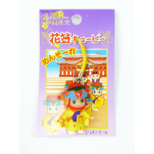 キューピー 沖縄限定 コスチュームキューピー 沖縄花笠キューピー 根付 沖縄石垣島のお土産屋 ヤフー店 通販 Yahoo ショッピング