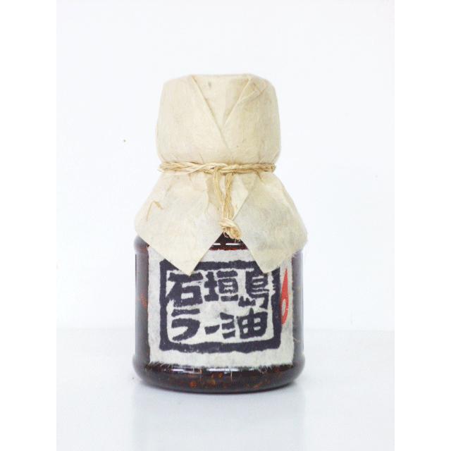 石垣島 辺銀食堂の石垣島ラー油 100ｇ 沖縄石垣島のお土産屋 ヤフー店 通販 Yahoo ショッピング