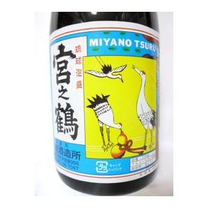 仲間酒造所 宮之鶴 宮の鶴 みやのつる 30度 720ml（4合瓶）泡盛 沖縄