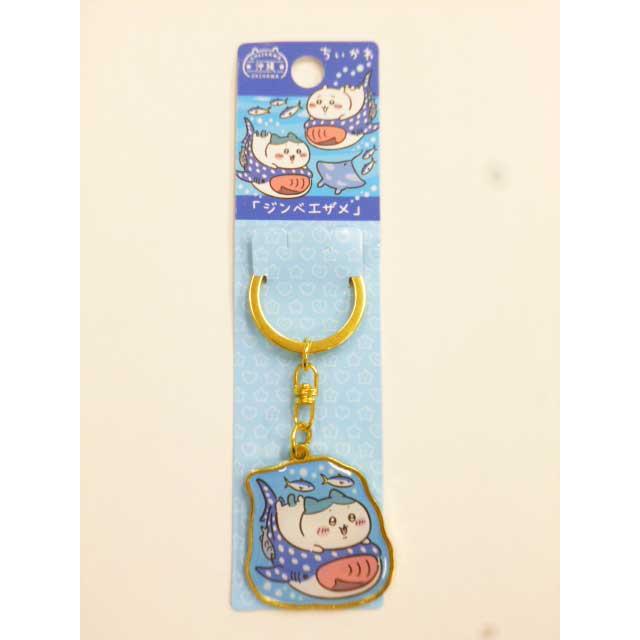 メール便ネコポス発送 ご当地沖縄限定ハチワレ ダイカットキーホルダー