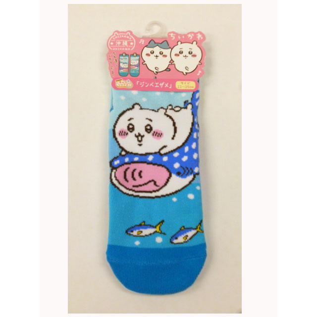 メール便ネコポス発送 ご当地沖縄限定ちいかわ キャラットソックス