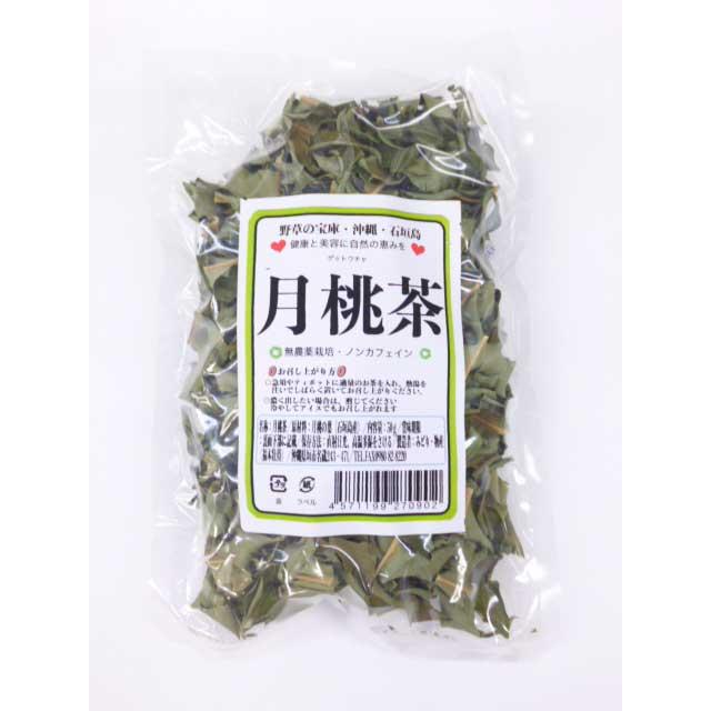 みどり物産】 石垣島産 月桃茶 ゲットウチャ 50g : 沖縄石垣島のお