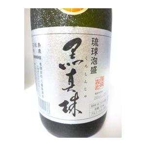 八重泉酒造所】 黒真珠 43度 720ml 泡盛 沖縄泡盛 石垣島泡盛