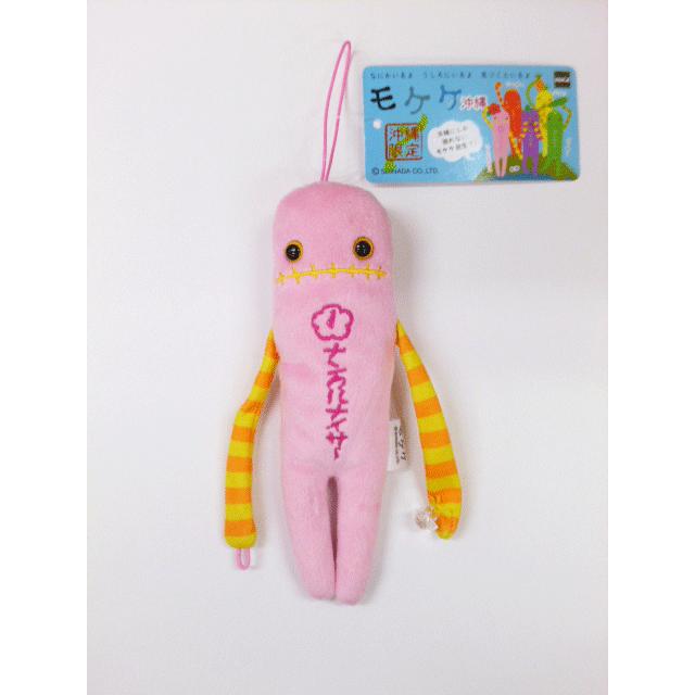 ご当地モケケ沖縄 ぬいぐるみマスコット モケケ沖縄 ハイビスカス 沖縄石垣島のお土産屋 ヤフー店 通販 Yahoo ショッピング