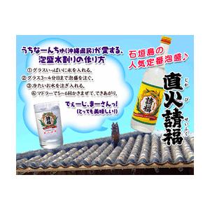 直火請福 30度 600ml（3合瓶）泡盛 沖縄泡盛 石垣島泡盛 : 沖縄石垣