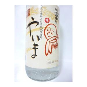 請福酒造所】 やいま 30度 600ml （3合瓶）泡盛 沖縄泡盛 石垣島泡盛