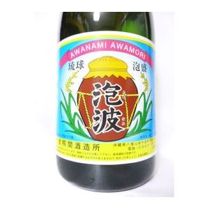 別倉庫からの配送】☆送料無料☆波照間酒造所 泡波 30度 沖縄泡盛 泡盛