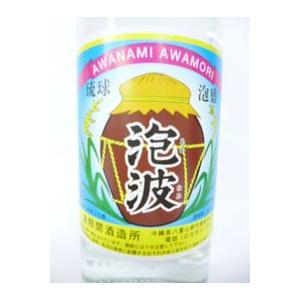 沖縄 琉球泡盛 最南端　波照間島　泡波　600ml 3合瓶　2本 波照間酒造所 泡波 30度 600ml（3合瓶） 泡盛 沖縄泡盛 波照間島