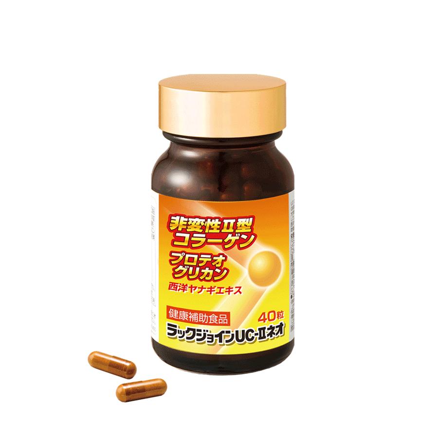 ユニテックメディカル 健康食品 非変性 II型 コラーゲン サプリメント