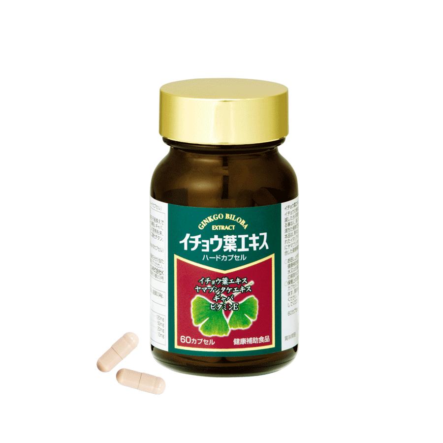 健康食品 イチョウ葉エキス 60粒 ヤマブシタケ ギャバ | ユニテックメディカル | 01