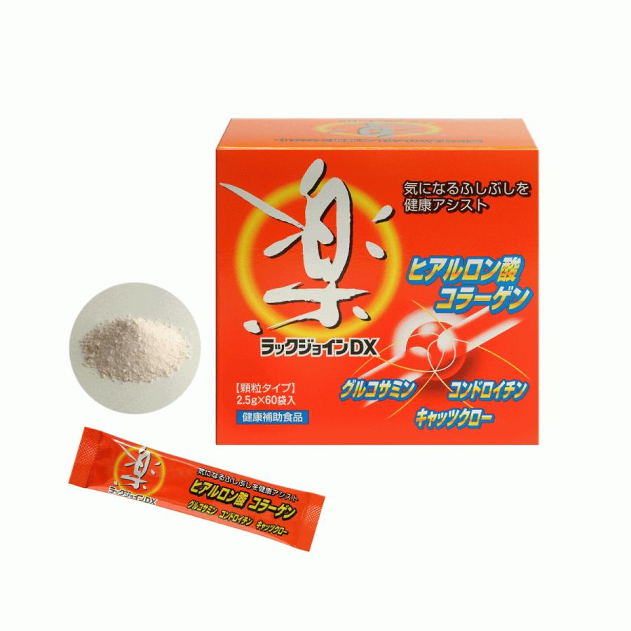 健康食品 楽 サプリメント グルコサミン コンドロイチン ラックジョインDX コラーゲン キャッツクロー ユニテックメディカル 公式 | ユニテックメディカル | 01