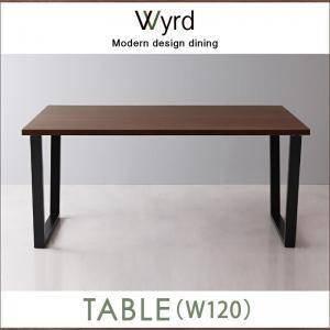 天然木ウォールナットモダンデザインダイニング Wyrd ヴィールド  
