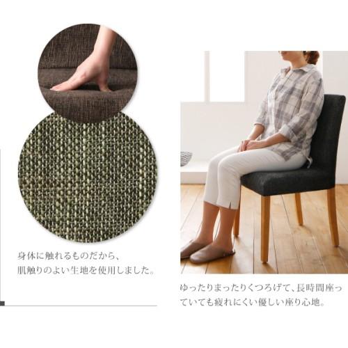 洗濯機で洗えるカバーリングチェア!ダイニング Lydie リディ/別売りカバーリング(チェア1脚分)|u-life|06