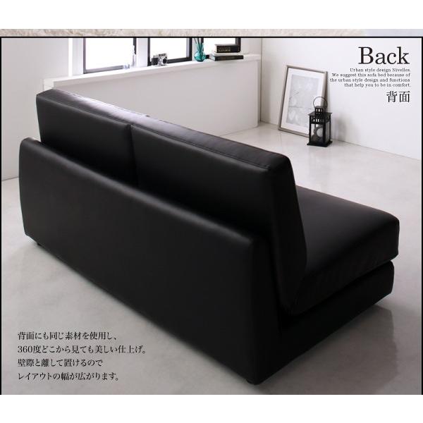 ふたり寝られるモダンデザインソファベッド Nivelles ニヴェル ふたり寝られるモダンデザインソファベッド Nivelles ニヴェル