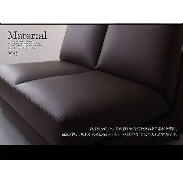ふたり寝られるモダンデザインソファベッド Nivelles ニヴェル ふたり寝られるモダンデザインソファベッド Nivelles ニヴェル