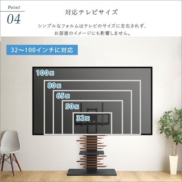 最大100インチ対応 デザインテレビスタンド 専用棚板 SET｜u-life｜10