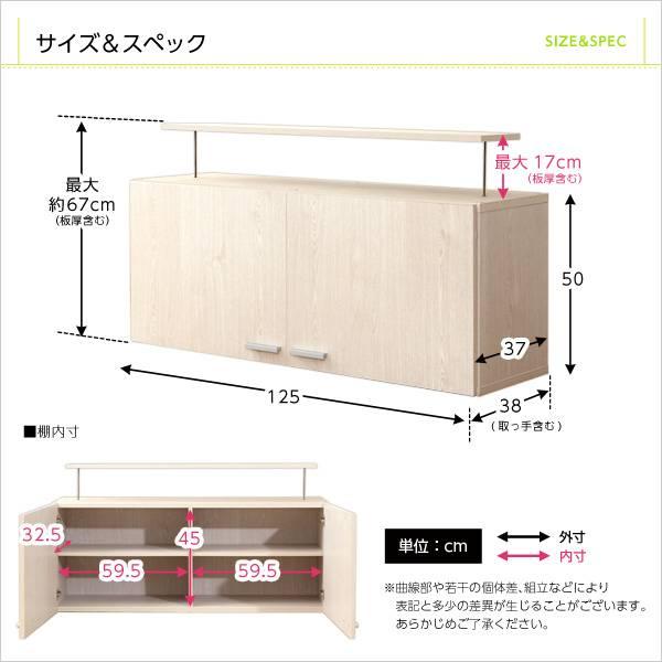 収納家具【DEALS-ディールズ-】上置き125cm｜u-life｜02