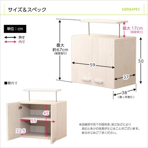 収納家具【DEALS-ディールズ-】上置き60cm｜u-life｜02