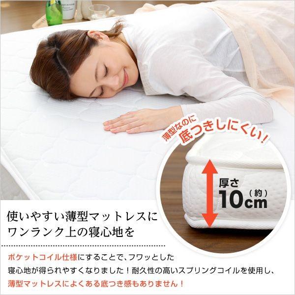 柔らかい ベッド 薄型ポケットコイルスプリングマットレス【Armelia ...