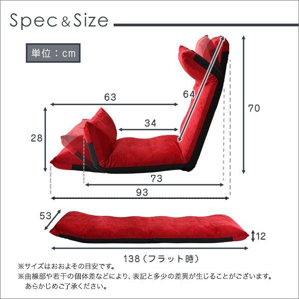 日本製　マルチリクライニング座椅子　【Vidias-ヴィディアス】　7カラー　（アップスタイル）｜u-life｜02