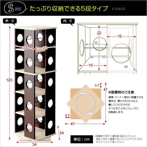 回転式の本棚！回転コミックラック（5段タイプ）【SWK-5】（本棚　回転　コミック）｜u-life｜02