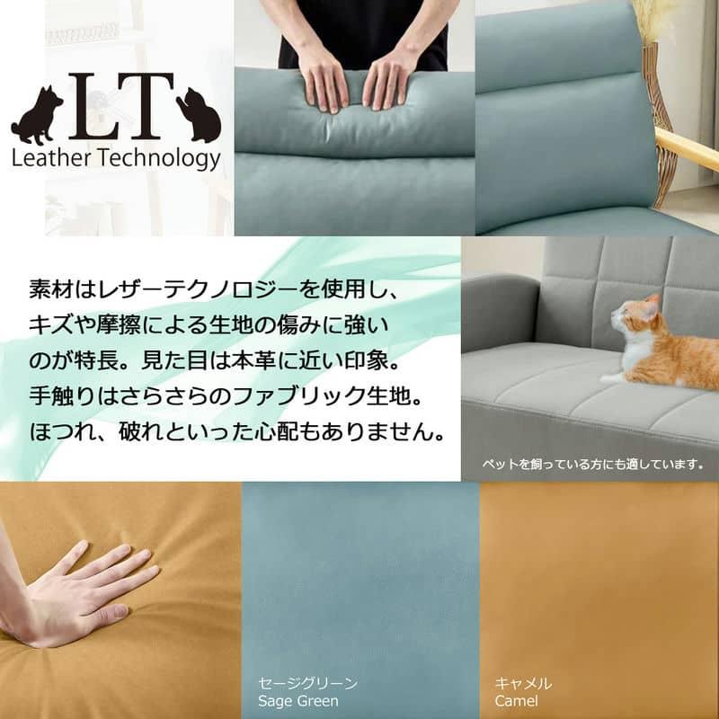 URBAN(家具、インテリア) 木肘ソファ レザーテクノロジー2人 URBAN(家具、インテリア) 木肘ソファ レザーテクノロジー2人