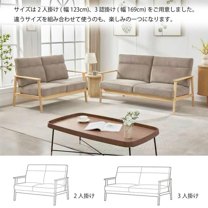URBAN(家具、インテリア) 木肘ソファ レザーテクノロジー2人 URBAN(家具、インテリア) 木肘ソファ レザーテクノロジー2人