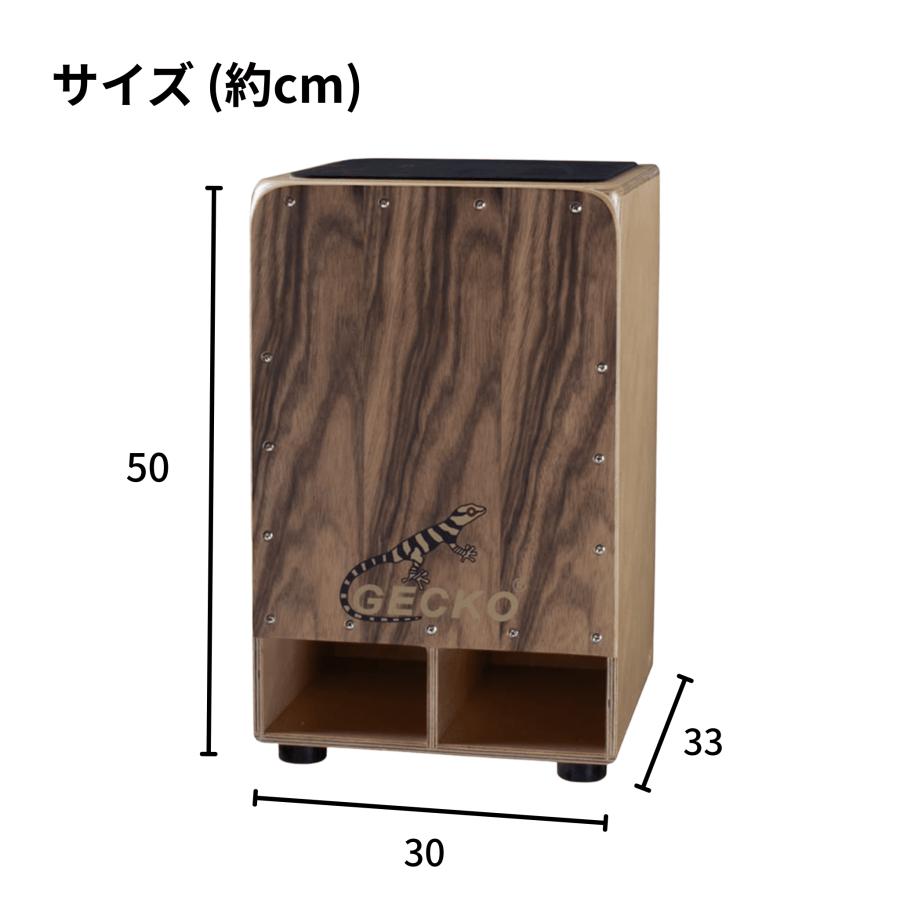GECKO カホン Cajon フロント サウンドホール 打楽器 木製 ジンガナ