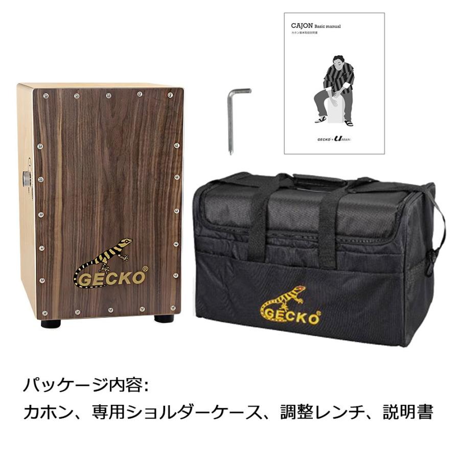 GECKO カホン CL50G GECKO カホン Cajon スナッピー調節可能ダイヤル付 打楽器 木製 金色