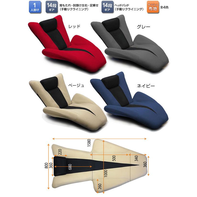 URBAN（家具、インテリア） 流線型デザイナーズソファ デルタマンボウ  