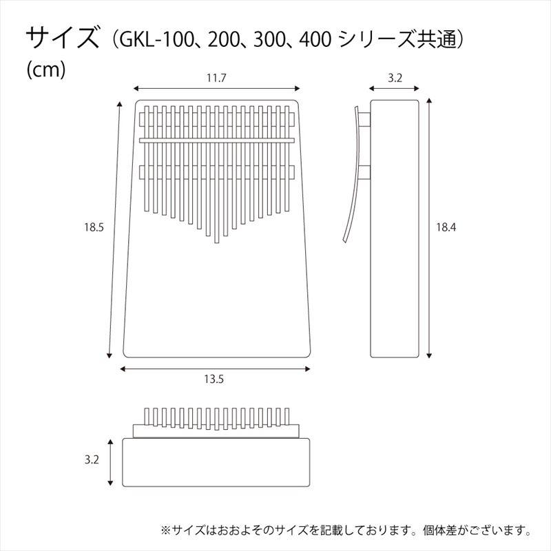 カリンバ  バード キャット サーフボード  17キー C調 ナチュラル/ブラウン  GKL-100  GKL-200 GKL-300｜u-life｜19