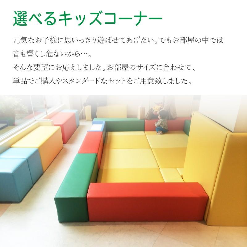 クッションマット 子供部屋 キッズプレイマット W10 H10 壁マット Ub Kid W10 H10 K ソファ 家具のu Life 通販 Yahoo ショッピング