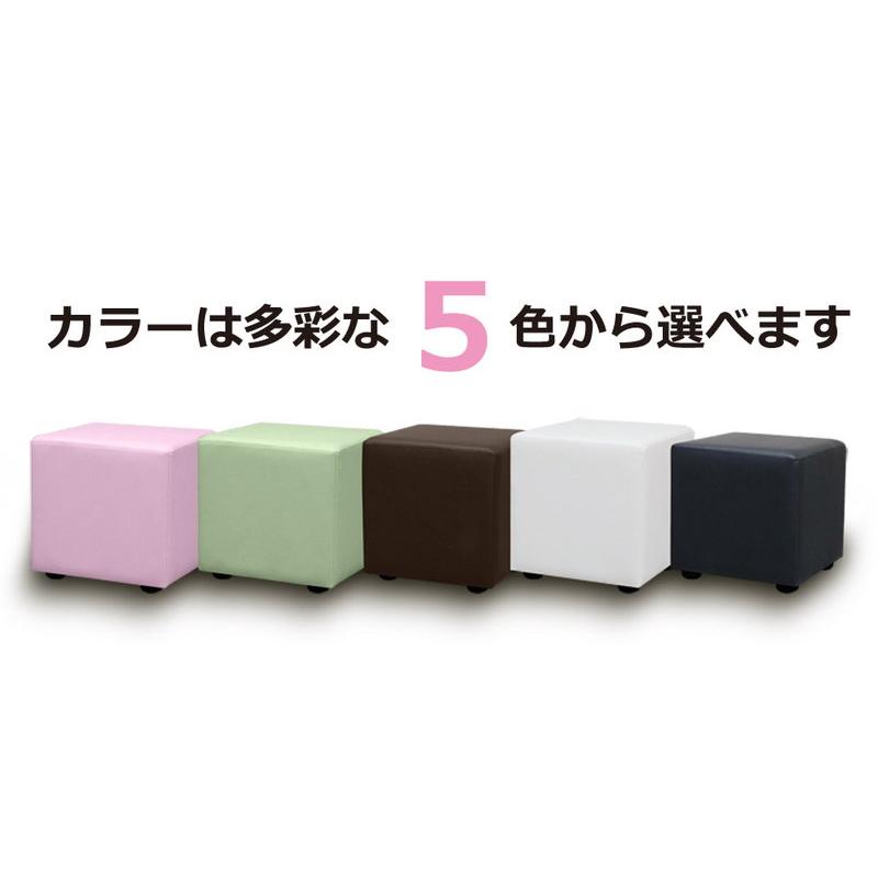 URBAN スツール 椅子 チェア 1人掛け キューブソファ 多目的スツール