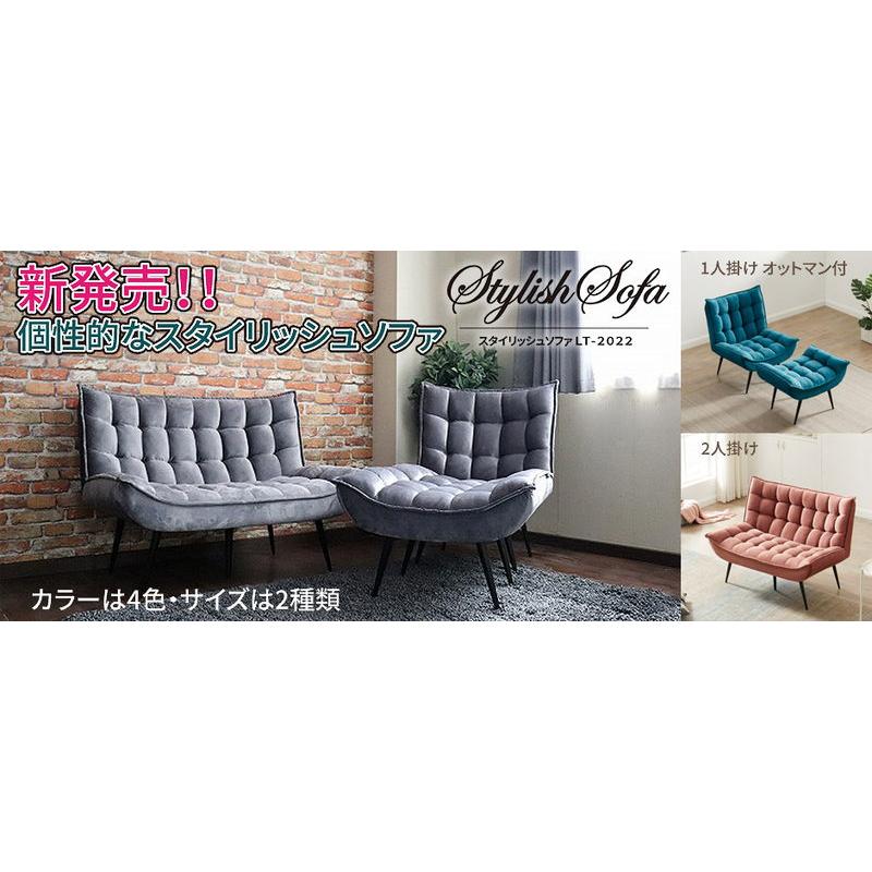 URBAN（家具、インテリア） ソファー 一人掛け 1人掛けソファ