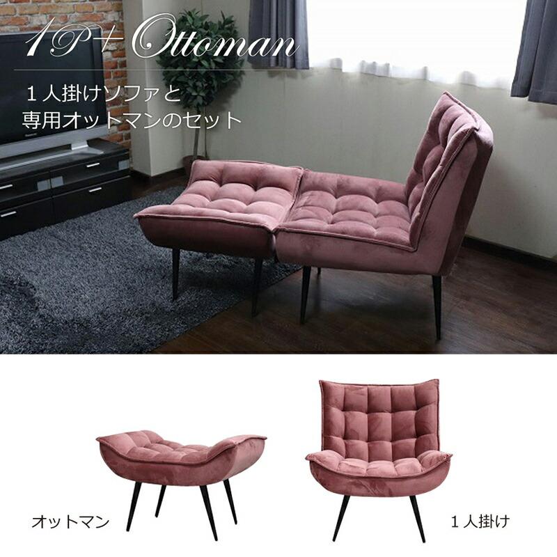 f*n様 unico オットマン　ソファ LEND(レンド) カバーリングソファ オットマン | ソファ | unico