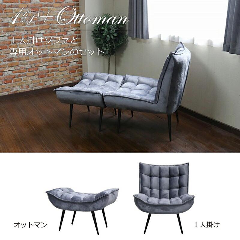 URBAN（家具、インテリア） ソファー 一人掛け 1人掛けソファ