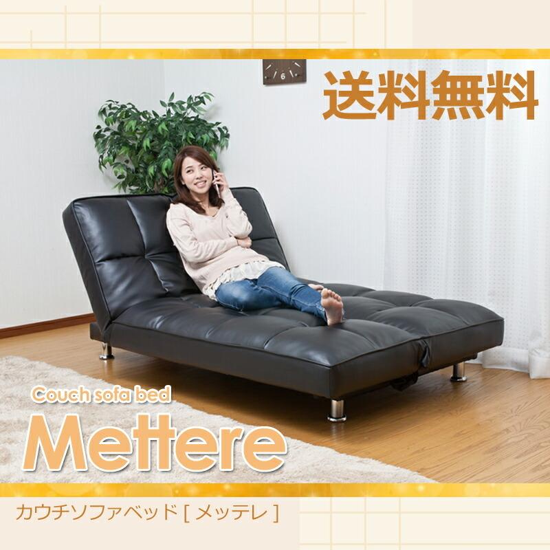 URBAN ソファーベッド ソファベッド シングル 3人掛け 合皮 ソファー