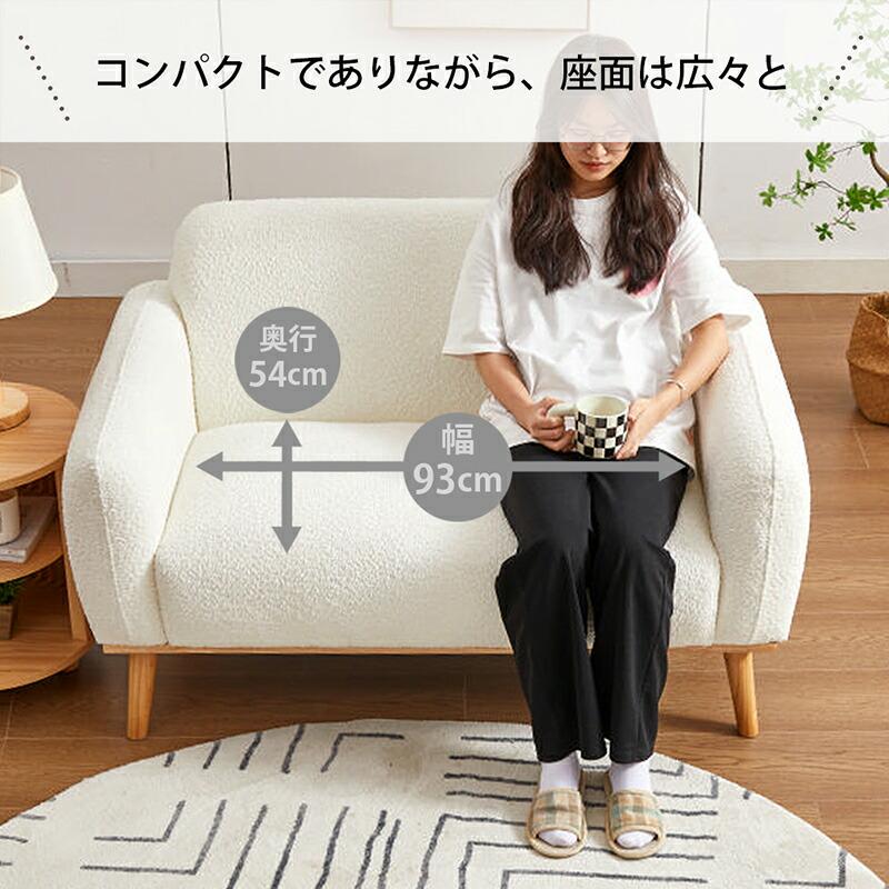 送料無料】ソファー 2人掛け パイル地 モダン オシャレ ソファ 送料無料】ソファー 2人掛け パイル地 モダン オシャレ ソファ