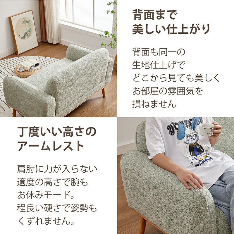 送料無料】ソファー 2人掛け パイル地 モダン オシャレ ソファ 送料無料】ソファー 2人掛け パイル地 モダン オシャレ ソファ